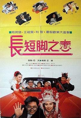 女友小叶独立篇义工1
